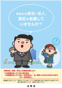 ↑クリックするとPDFで拡大表示されます↑